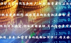 探索不受监管的加密货币：机遇与风险的全面分