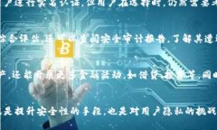 如何选择安全的加密货币