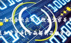 思考一个符合大众用户搜