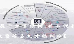 注意：以下内容纯属虚构