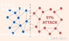 biao ti加密货币挖矿的基础