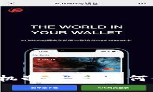 思考和关键词

小狐钱包的资金池机制解析：如何保障用户资产安全？