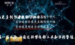   加密货币直接使用指南：如何在日常生活中方便