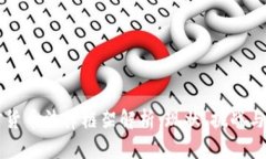 中国加密货币法律框架解