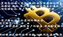  小狐钱包：安全便捷的硬