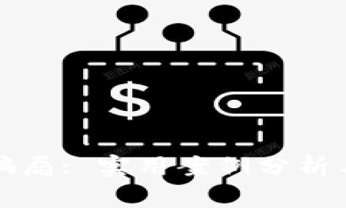 小狐钱包骗局: 实用案例分析与防骗指南