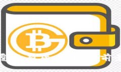 加密货币如何颠覆现有货