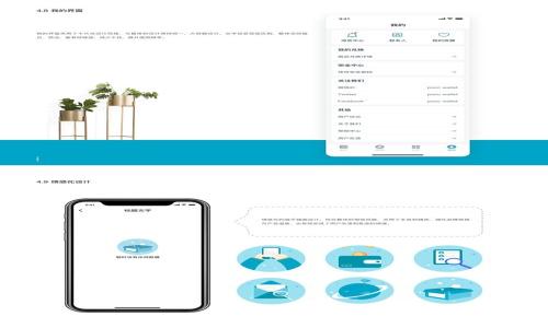   
揭秘加密货币骗局：如何识别和避免投资陷阱
