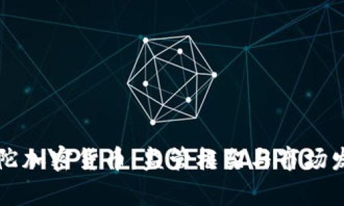 直布罗陀加密货币：监管框架与市场发展前景