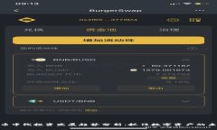 加密货币中线投资发展趋