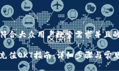 思考一个符合大众用户搜