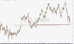 电脑MetaMask钱包充值教程：