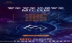 电脑MetaMask钱包创建教程：