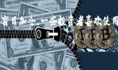 biao ti/biao ti加密货币出售