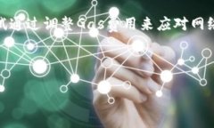 xiaoyouxiMetaMask安装详细指南：轻松管理您的数字资