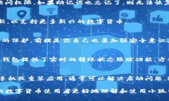   小狐钱包安装指南：从零开始轻松配置数字钱包