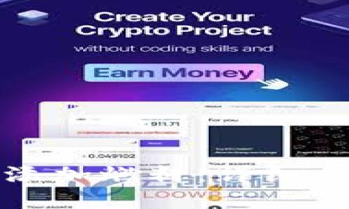 小狐如何添加燃料：详细步骤和技巧